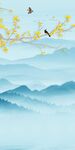 花鸟 高端玄关山水 TiF分层