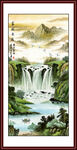 山水国画