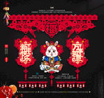 兔年吊坠拉花挂件