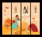 音乐培训展板