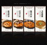 胡辣汤