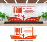 关工委
