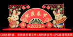 商场新年布置