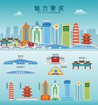 肇庆地标建筑剪影