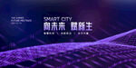 KV科技会议
