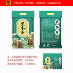 木耳礼盒包装
