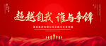 谁与争锋