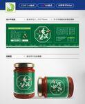 香菇酱标签贴纸