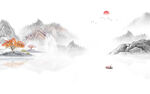 水墨山水