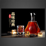 洋酒海报