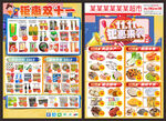 双十一DM