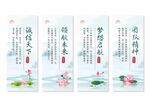 企业文化挂画