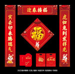 2023兔年春联对联