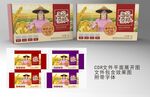 五谷杂粮包装