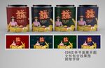 五谷杂粮包装