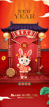 新年 