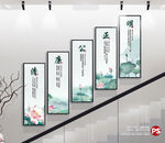 廉政楼梯文化