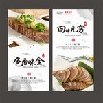 羊肉