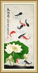 九鱼图
