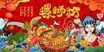 螺蛳粉图片