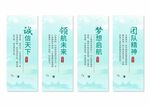 企业文化挂画