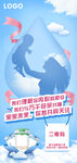 奶粉海报