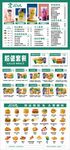 奶茶饮料类茶工九