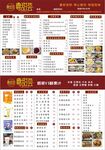 奶茶饮料类粤甜荟