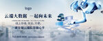 人工智能 云技术