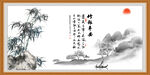 竹报平安