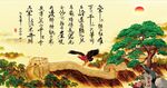 七律