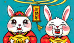 兔子