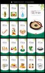 食堂展板