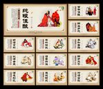 酒文化