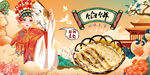 馅饼背景墙