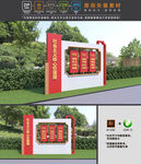 社会主义核心价值观雕塑