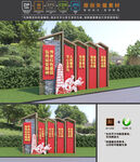 延安精神雕塑