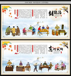 胡辣汤