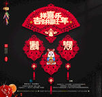 兔年吊饰挂件