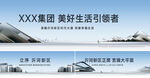 公寓主画面
