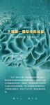 中风