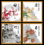 梅兰竹菊