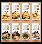 春卷
