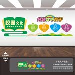 三风一训