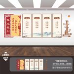 三风一训文化墙