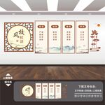 三风一训展板