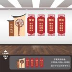 三风一训展板