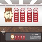 校风校训展板