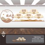 一训三风展板
