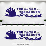 车管所文化墙